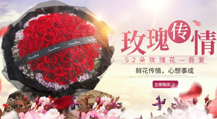 浙江省金华义乌市稠城街道宗宅村鲜花速递